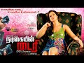 Nadigaiyin Diary Full Length Tamil Movie HD || Latest Tamil Cinema