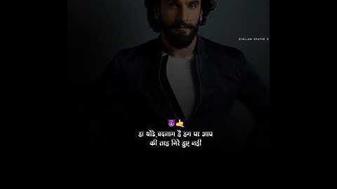 #villain_status#shorts#status bhaigiri status|attitude status|ranveer singh status|dialogue status