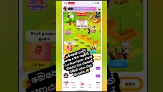 Earn Money Online Sinhala