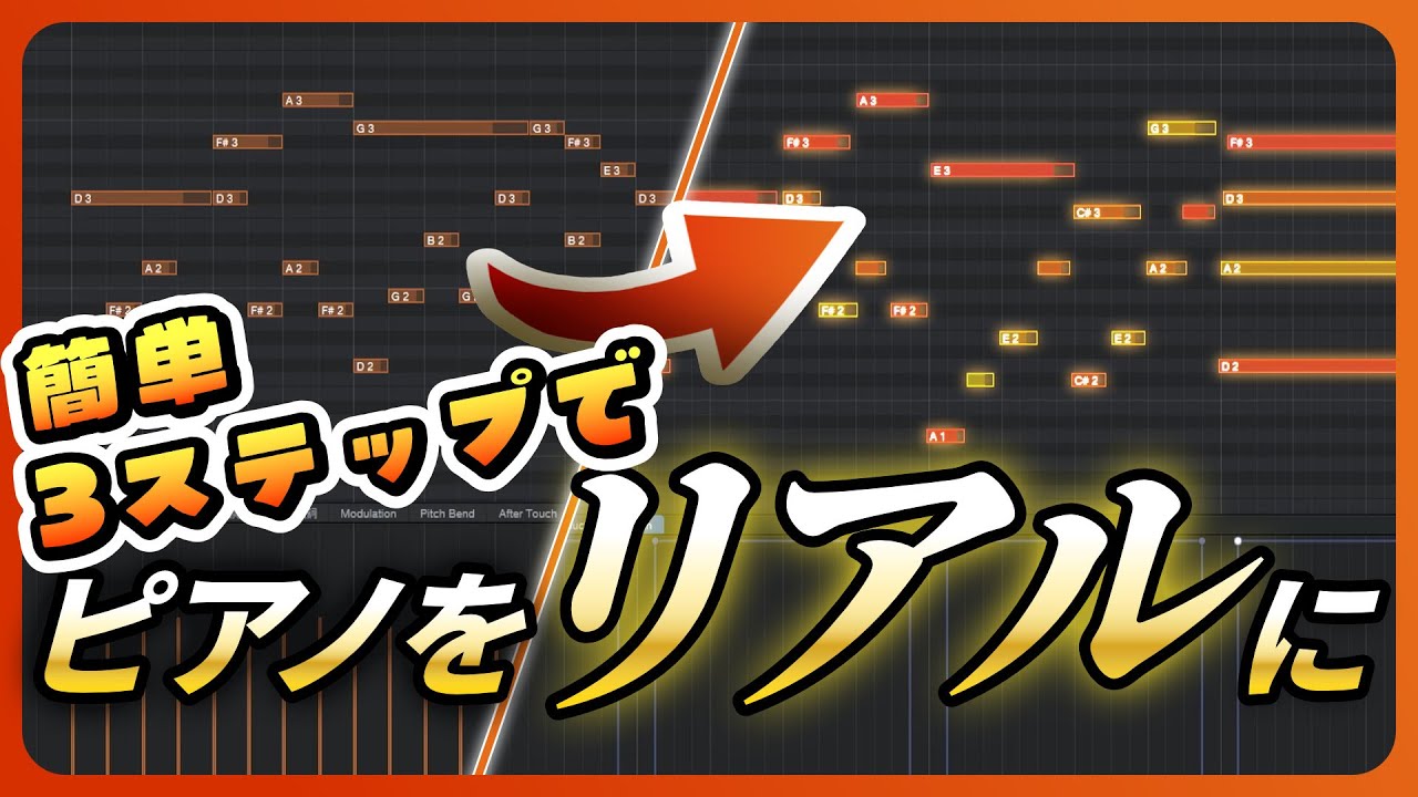 DTM初心者ガイド&TIPS | SONICWIRE DTM初心者ガイド&TIPS | SONICWIRE