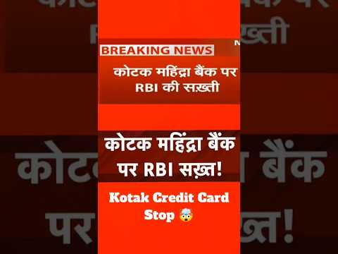 RBI bars Kotak Mahindra Bank from onboarding through online, new customers  issue new credit cards