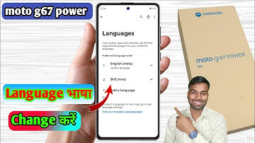 how to change language in moto g67 power | moto g67 power language setting