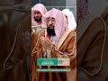 Beautiful Dua By Sheikh Sudais Ramadan Shorts Beautiful Dua By Sheikh Sudais Ramadan Shorts
