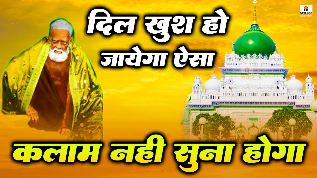 Waris Pak Nonstop Qawwali 2025 | Dewa Sharif Urs Special | Waris Piya Ki Kavvali