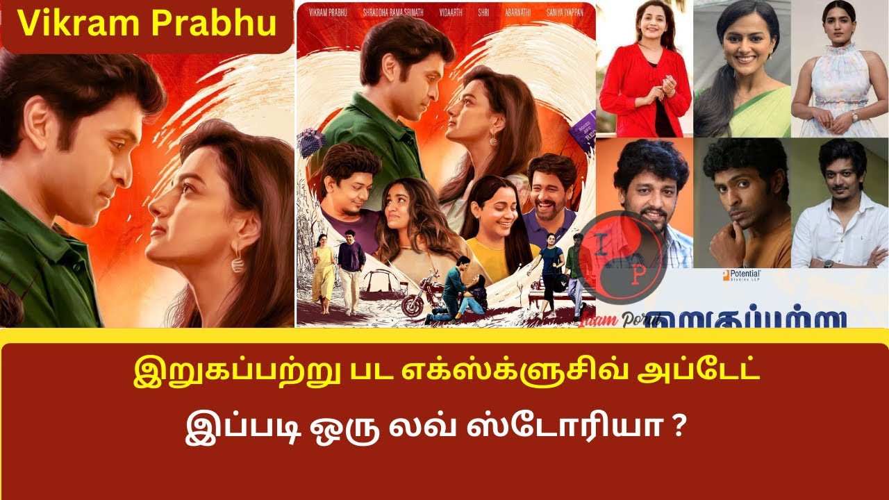 How To Download Irugapatru Movie Telegram Link How To Download Irugapatru Movie Telegram Link