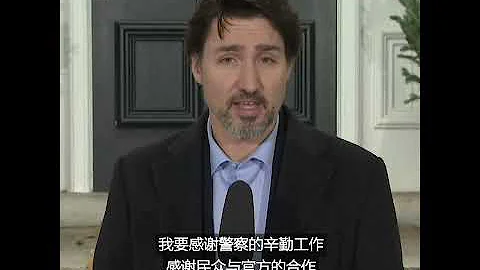 加拿大枪击持续超十小时 十余人死亡多人重伤 - 天天要闻
