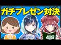 プレゼンが上手いのは誰?下手なのは…?ファンクラブの魅力、全力アピール対決!【#らびぱれ/葵空かのん/狗森よもぎ】