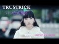 TRUSTRICK  いつかの果て  歌ってみた by sayu  神田 沙也加