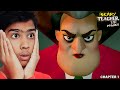 Kaise Bachenge Miss T Ke Haathon Se? 😨 | Scary Teacher 3D Gameplay
