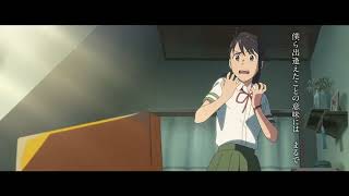 Download Lagu suzume no hajimari official trailer (: MP3 Download Lagu suzume no hajimari official trailer (: MP3