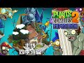 Pvz 2 expedition 1 psalms of the four season