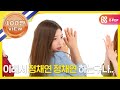 Weekly Idol EP.255 DIA K pop girl group Cover dance sexy
