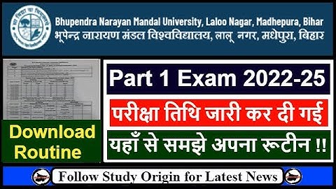 BNMU Part 1 Exam Date 2022-25 | BN Mandal University Madhepura Part 1 Exam Date | BNMU Exam 2023
