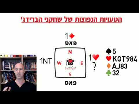 וִידֵאוֹ: מדוע קלפי פוקר לתכנון מגיעים לרוב עם מספרים מרצף פיבונאצ'י עליהם?