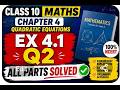 NCERT Class 10 Maths ,Ch-4,Ex-4.1,Q 2 All Parts Solution