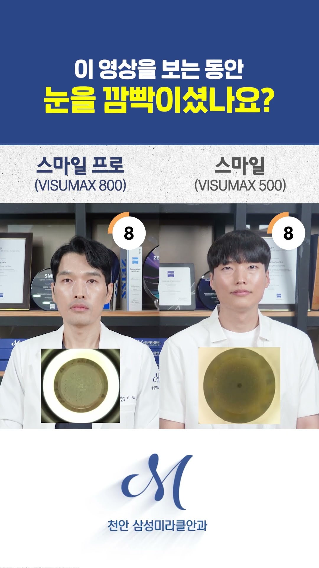 등록한썸네일