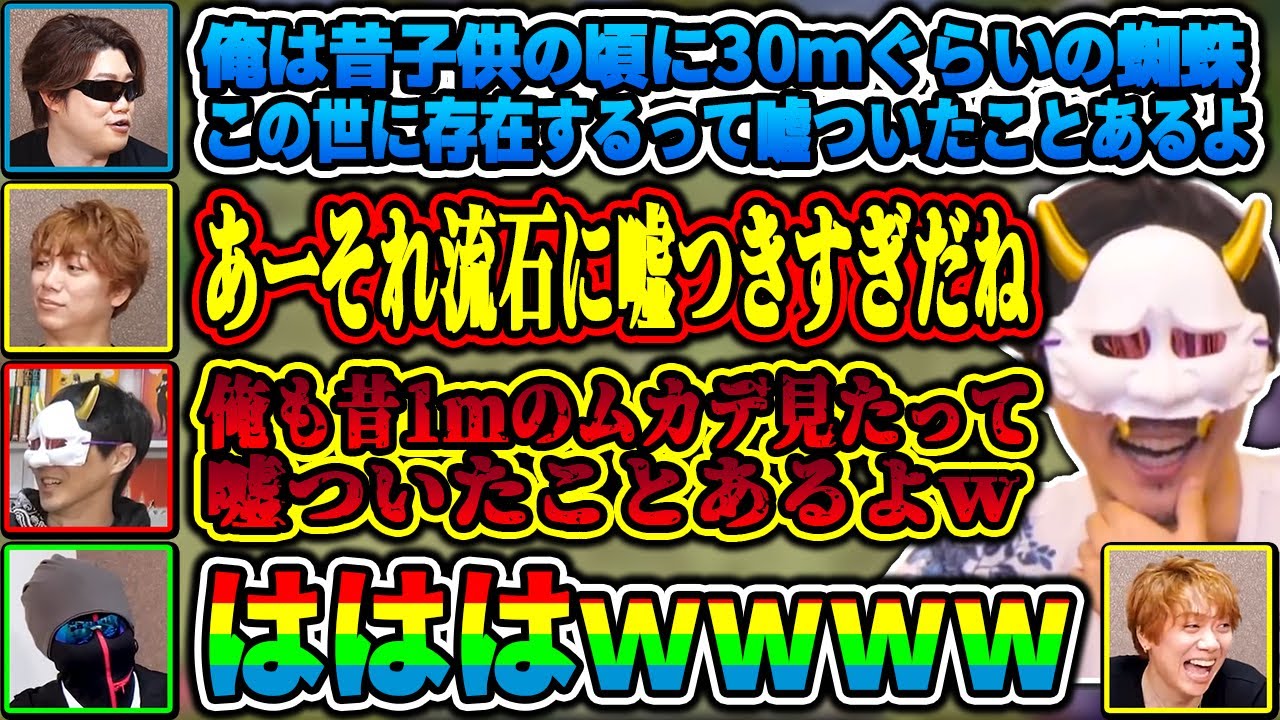 FBの嘘話にどこかで聞いたことのある話を被せてくるあろま【MSSP切り抜き】