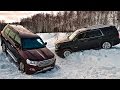 Почему Крузак, а не ТАХО?! Тест драйв Chevrolet Tahoe сравнение с Toyota Land Cruiser 200 обзор