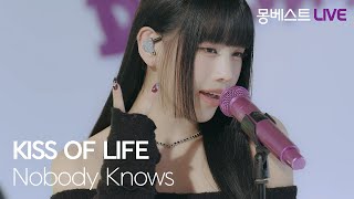 Miniatura de vídeo de "KISS OF LIFE 키스오브라이프  – Nobody Knows #몽베스트라이브"