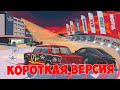 Motul ЗИМKHANA 2021| КОРОТКАЯ ВЕРСИЯ