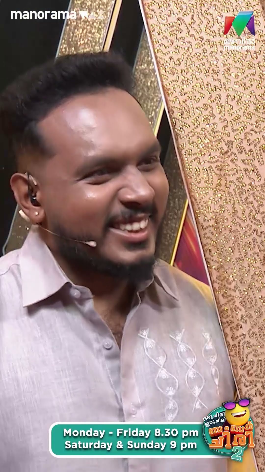 എന്നെ സതിക്കുട്ടീന്ന്  വിളിക്കണം.. ? #ocicbc2 | EPI 463