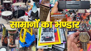 सामानों का भण्डार | #patrimarket #market #patrimarket #delhi | Sunday Market | Raghubir Nagar |