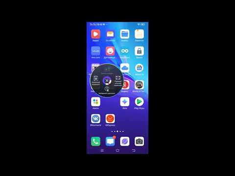 как включить запись экрана на смартфоне vivo