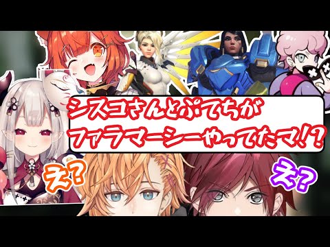 【タルコフ】シスコとぷてちがカップル御用達キャラのファラマーシーを使ってた事に驚きを隠せない渋ハル達www【渋谷ハル/奈羅花/ローレン・イロアスさん/切り抜き】
