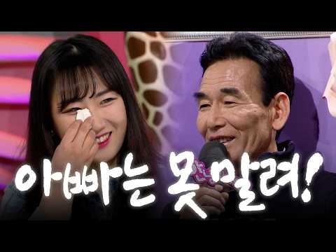 환갑이 넘어서도 멈출 줄 모르는 장난꾸러기 아빠의 속사정 | KBS 170320 방송