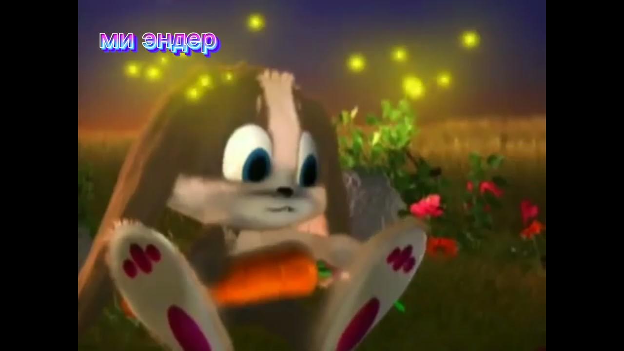 Rusong tv baby time зайчик шнуфель. шнуфель порода собак. зайка шнуфель schnuffel bunny. Baby time schnuffel bunny snuggle song 2008. песня зайчика я зайчик очень.