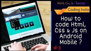 3) How to use HTML, CSS, JS in Android Mobile ?  || Web Development Course  || #3 screenshot 4