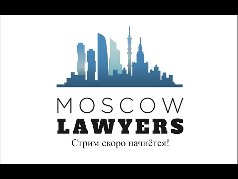 Мастер-класс "Чувство права"