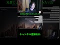 地元の奇人① #shorts