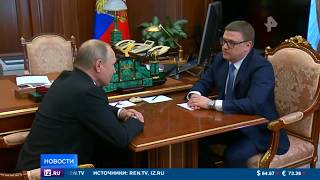 Дубровский покинул пост губернатора Челябинской области