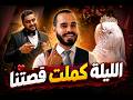                                                                      نجومي