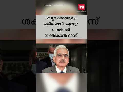 ക്രിപ്റ്റോ ആസ്തിക്ക് നിരോധനം തന്നെ| എന്തിന് RBI കടുംപിടിത്തം പിടിക്കുന്നു?