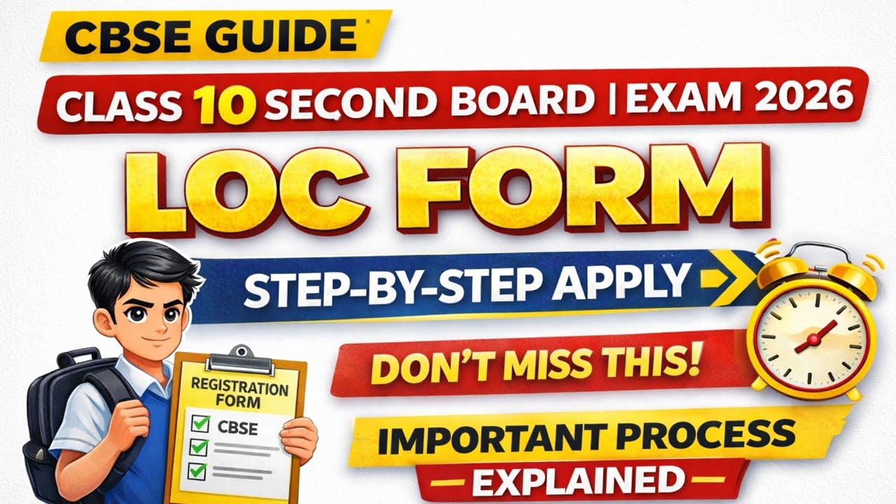 How to fill CBSE Class 10 LOC Form for Second Board Exam 2026 # ...