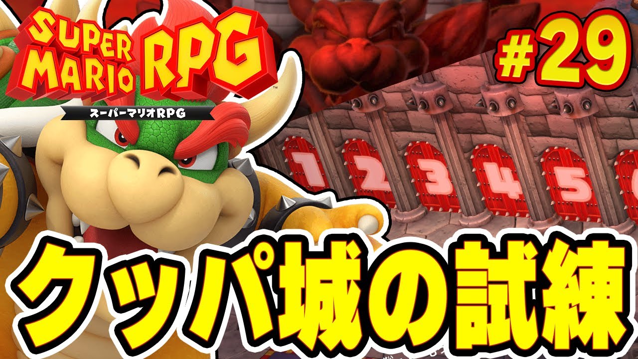 Super Mario RPG & マリオ＆ルイージRPG & 鬼滅の刃 Super Mario RPG & マリオ＆ルイージRPG & 鬼滅の刃 Amazon.co.jp: