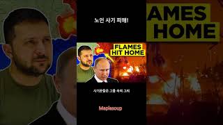 89세 노인, 은행 보호 부족으로 170만 달러 사기 피해