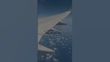 ألسنا أحق بقلب سعيد 