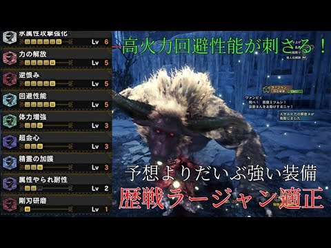 最も選択された Mhw 力の解放 効果 ただのゲームの写真