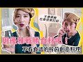 【Lulu的家】誰說煎魚不能很優雅？Lulu究竟能否完美拍出一集有聲影片！？#好家在我在家