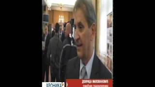 Konferencija U Kragujevcu - Rtk Hronika