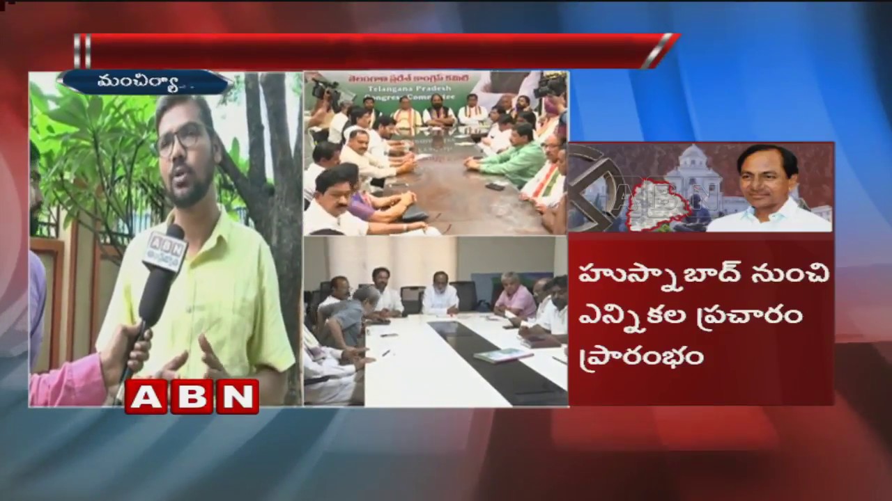 Public Opinion On CM KCR's Decision Over Conducting Early Polls In Telangana | ABN Telugu