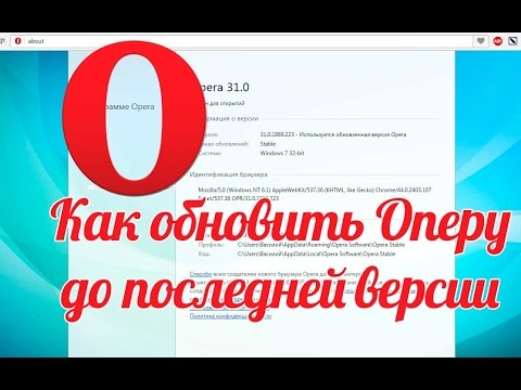 Video: Jak Obnovit Smazanou Operu