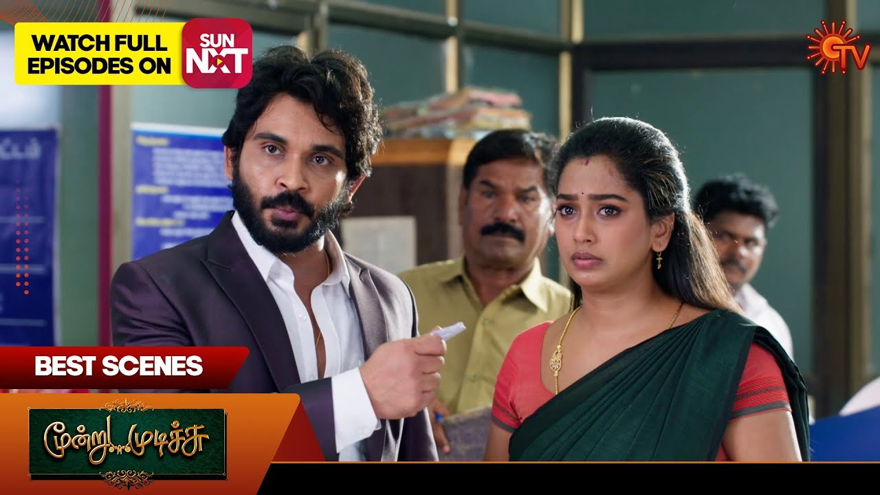 Moondru Mudichu  - Best Scenes | 25 Aug 2025 | Tamil Serial | Sun TV