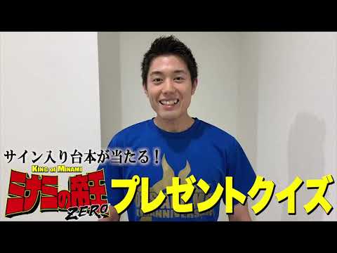 ミナミの帝王☆おまとめ２点 Nanba Kin'yuuden Minami no Teiou: Dotou no Money Survival