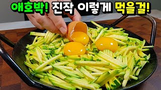 계란후라이만 할 줄 알면 누구나 맛있게! ✔요즘 우리집은 이거 먹느라 배달 음식 끊었어요.