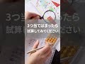 【中小企業こそ得する】EV化を今すぐ検討すべき3つのサイン#電気自動車 #商用車 #自動車 #商用バン #ガソリン高騰 #ev充電 #燃料 #ev #石油 #tvc-700 #twc-07