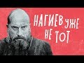 НЕПРОЩЕННЫЙ - обзор фильма.  Дмитрий Нагиев в роли Виталия Калоева.